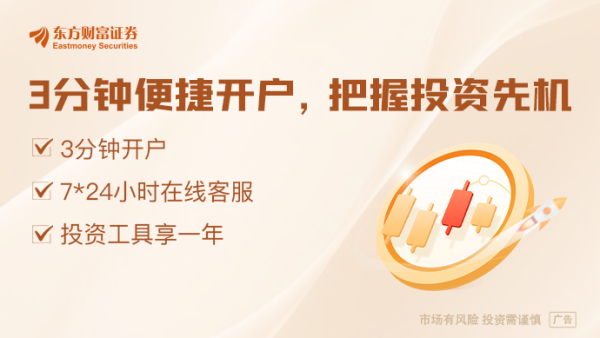 股票10倍杠杆 上调中国主要股指目标点位 四大外资投行集体唱多中国资产