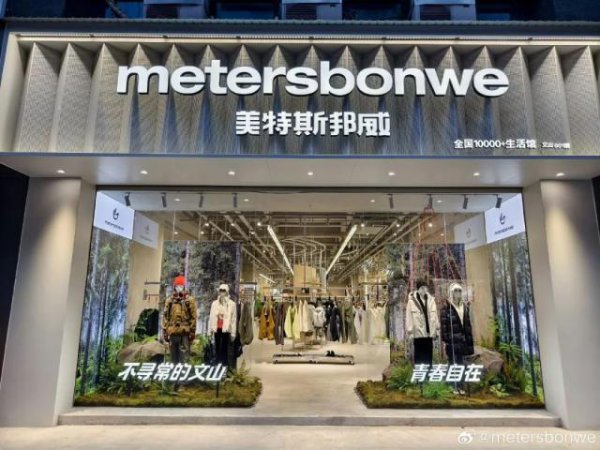 股票在线配资 三年开万店，昔日步行街之王要做「社区之王」？