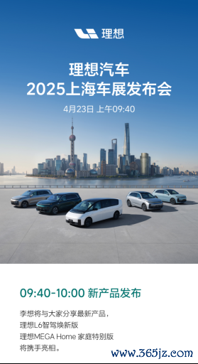 ▲理想一度宣传L6“智驾焕新版”（来源：理想汽车官方微博）